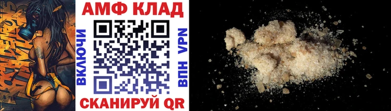 Amphetamine Розовый  Поворино 