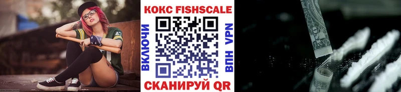 КОКАИН VHQ кракен сайт Поворино