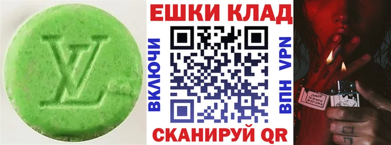 мега как зайти  Поворино  Экстази ешки  цена наркотик 