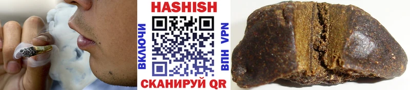 ГАШИШ Изолятор  Поворино 