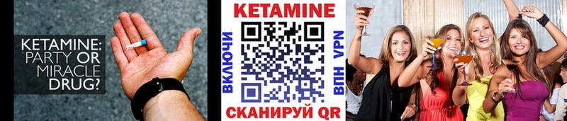 где можно купить   Поворино  Кетамин VHQ 