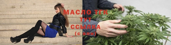 спайс Армянск