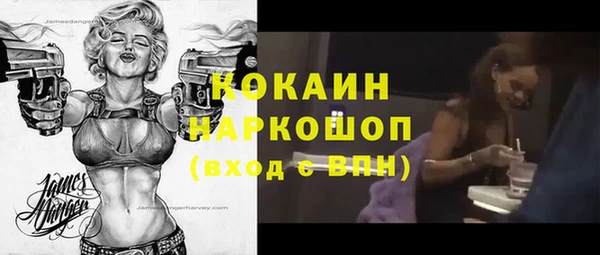спайс Армянск