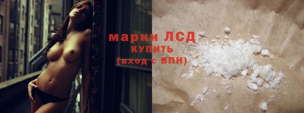 спайс Армянск