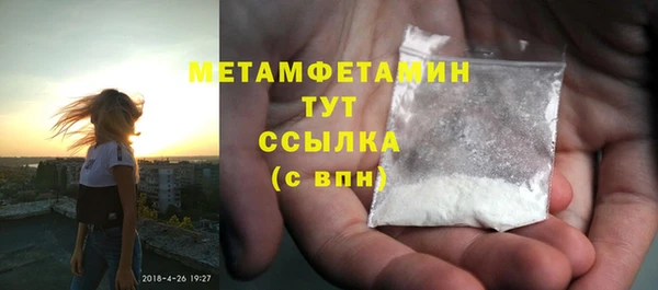 мефедрон мука Пересвет