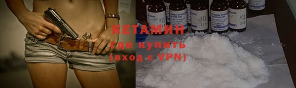 спайс Армянск