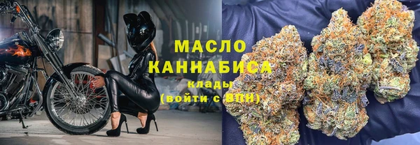 спайс Армянск