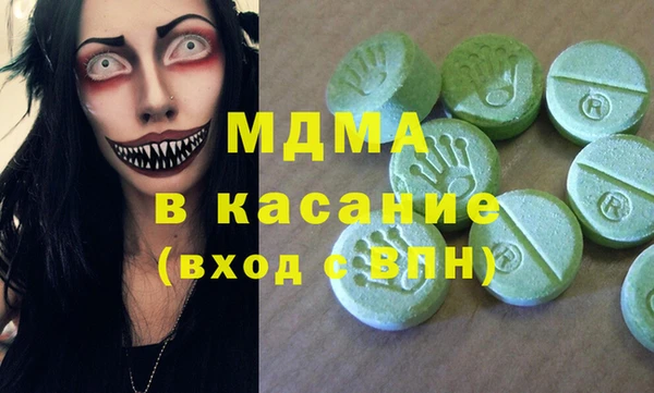спайс Армянск