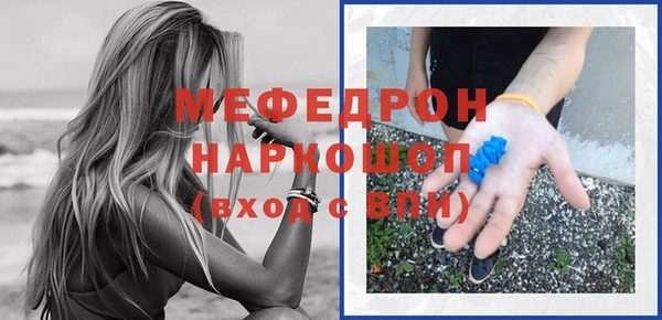 спайс Армянск