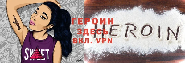 герыч Арсеньев
