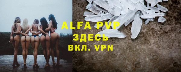 спайс Армянск