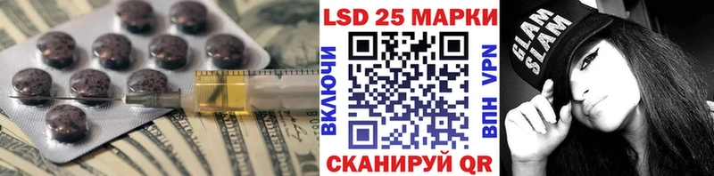 цена   Поворино  ЛСД экстази ecstasy 