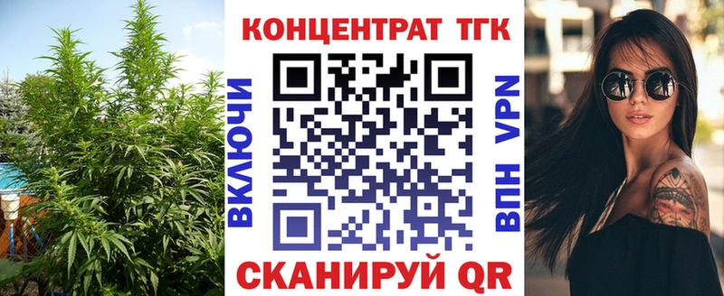 Дистиллят ТГК гашишное масло купить наркотик darknet наркотические препараты Поворино