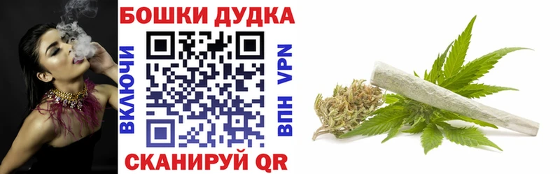МАРИХУАНА тримм купить закладку Поворино